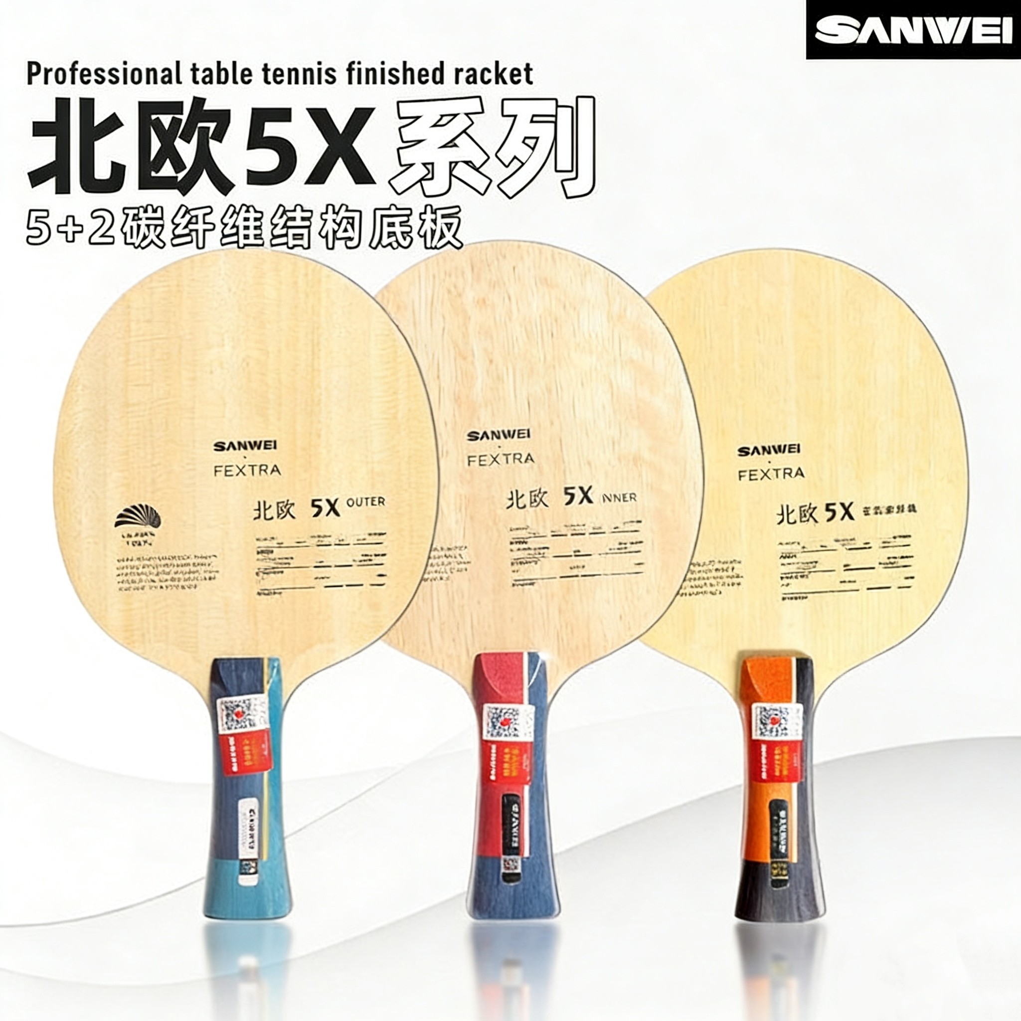 SANWEI FEXTRA 5X 탁구 블레이드 5겹 목재 - Outdoor Furniture Wood 리뷰 및 가격